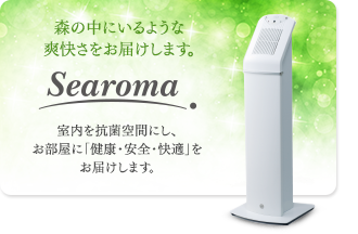 Searoma