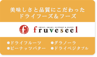 fruveseel