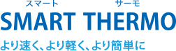 SMART THERMO